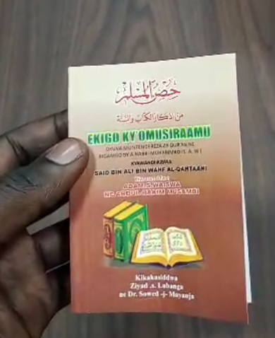 https://www.thetamalesbookshop.com/storage/fortress-of-a-muslim.mp4