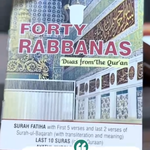 Forty Rabbanas (Duas from the Qur’an)