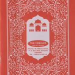Yassarnal Quran