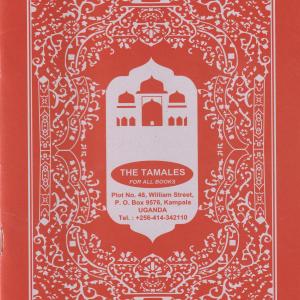 Yassarnal Quran